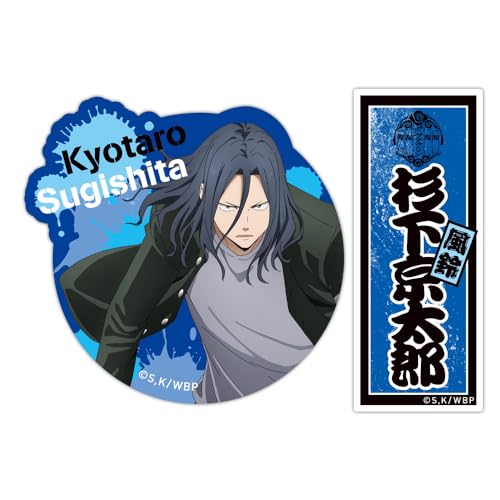 杉下京太郎　セット ウィンドブレーカー 一番くじ 杉下京太郎 セット - メルカリ